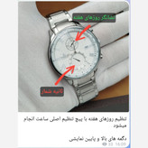 ساعت مردانه استیل سنگین رنگ ثابت سه موتور فعال پرومادو در 5 رنگ