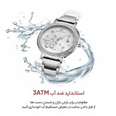 ساعت مچی عقربه ای زنانه نیوی فورس مدل 5016 کد 04