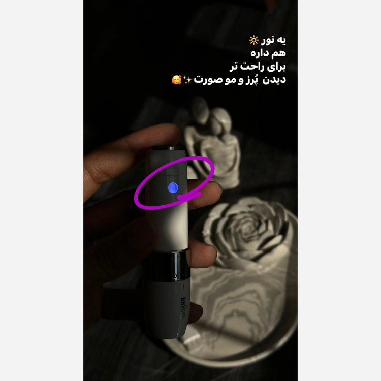 شیور صورت زنانه براون المان مدل FS1000 ورژن اروپا با ضمانت و ارسال فوری