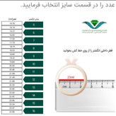 انگشتر فری سایز ژوپینگ آبکاری طلا رنگ ثابت