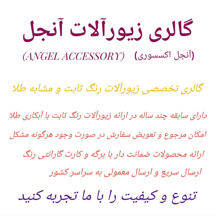 گوشواره گوی آلبرنادو برند دریم