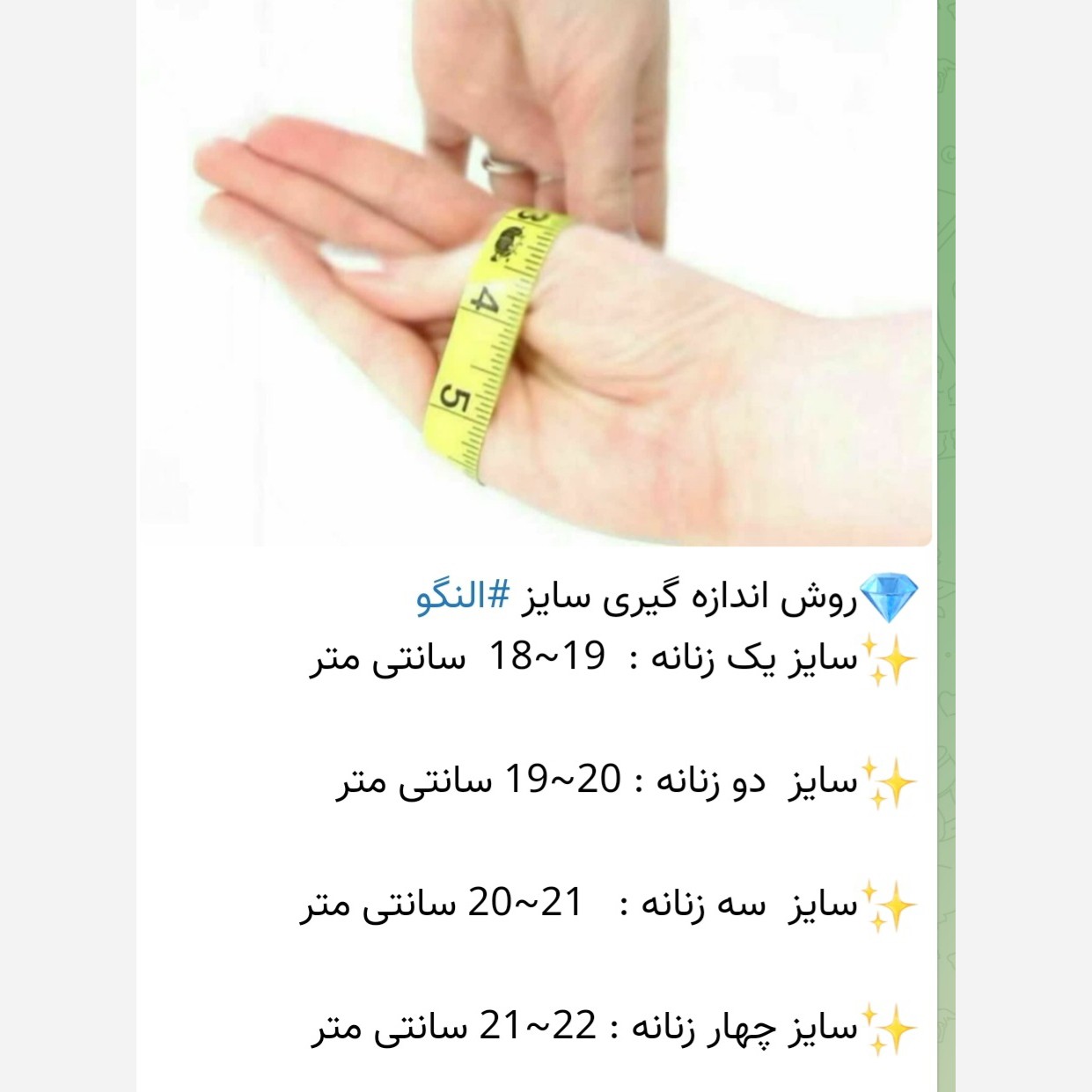 النگو آبکاری طلا رنگ ثابت طلاروس اصل 1290