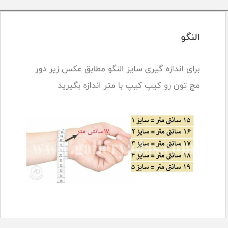 تکپوش پهن زنانه رنگ ثابت طلاروس اصل