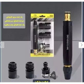 نازل کارواش سرشلنگی مجموعه 4 عددی (پک اصلی)