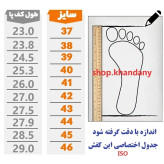 کفش چرم اسپرت مردانه مدل فراز قهوه ای رویه چرم صنعتی زیره پیو دور دوخت