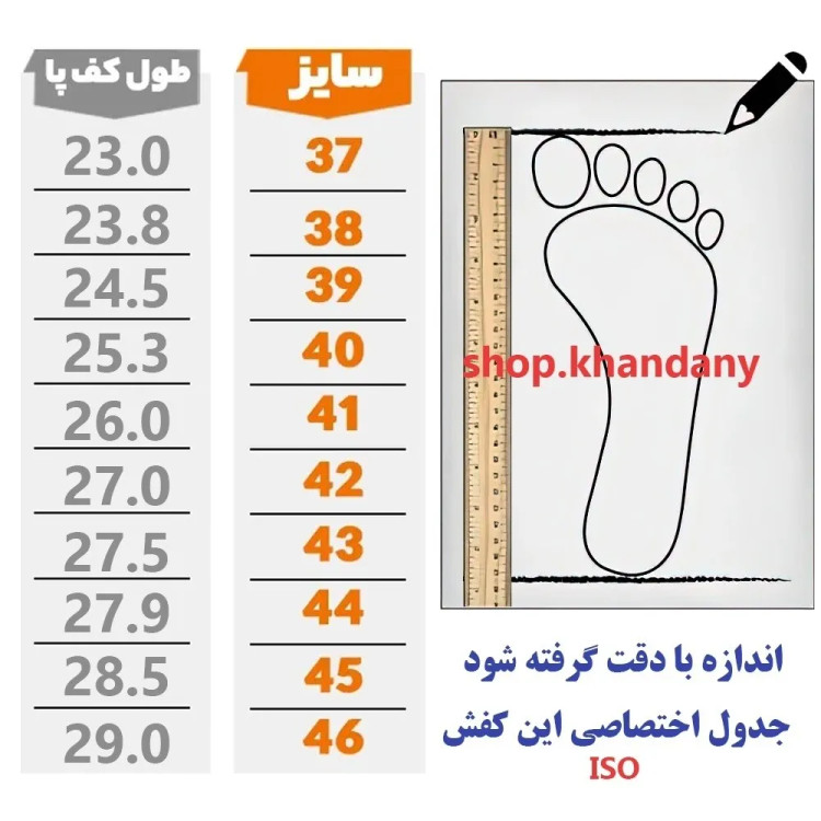 کفش چرم اسپرت مردانه مدل فراز قهوه ای رویه چرم صنعتی زیره پیو دور دوخت