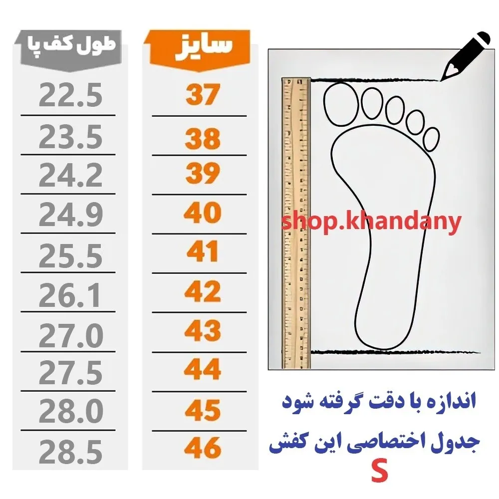 کفش طبی زنانه مدل جیران با کفی آناتومیک و پد خارپاشنه
