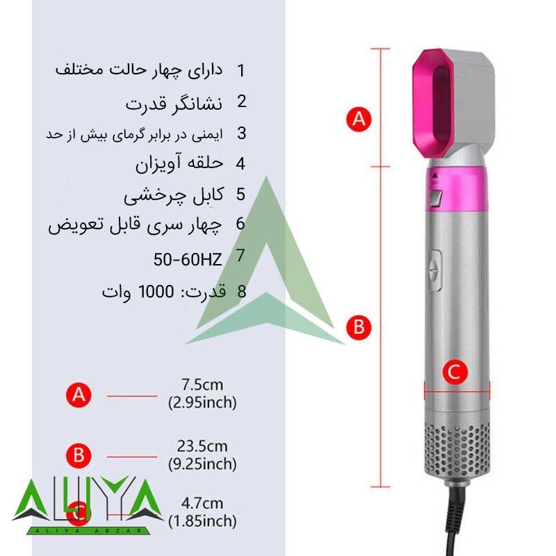 سشوار برس دار حالت دهنده 5 کاره مدل TP-5+1