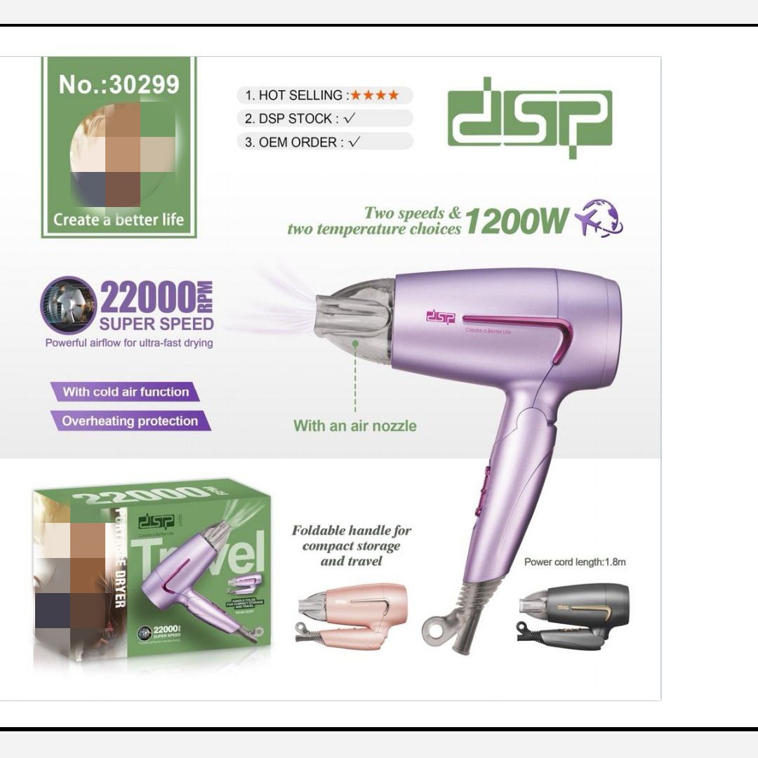 سشوار مسافرتی DSP مدل 30299(فروش قسطی پنج ماهه)