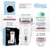 اپیلیدی دو کاره دی اس پی مدل dsp 70575 بسیار با کیفیت