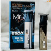 ماشین اصلاح دی اس پی مدل DSP-90643