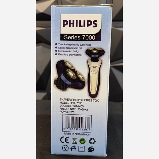 ریش تراش چند کاره فیلیپس PHILIPS مدل PH-7530