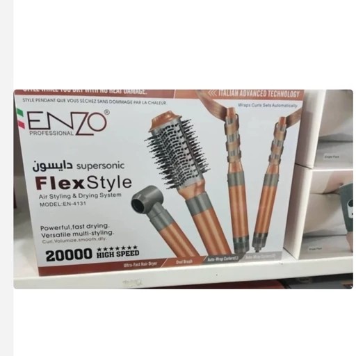 ست سشوار دایسون انزو ایتالیایی مدل4131 . جدید