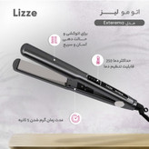 تخفیف یک هفته ای اتو مو حرفه ای Lizz اصلی