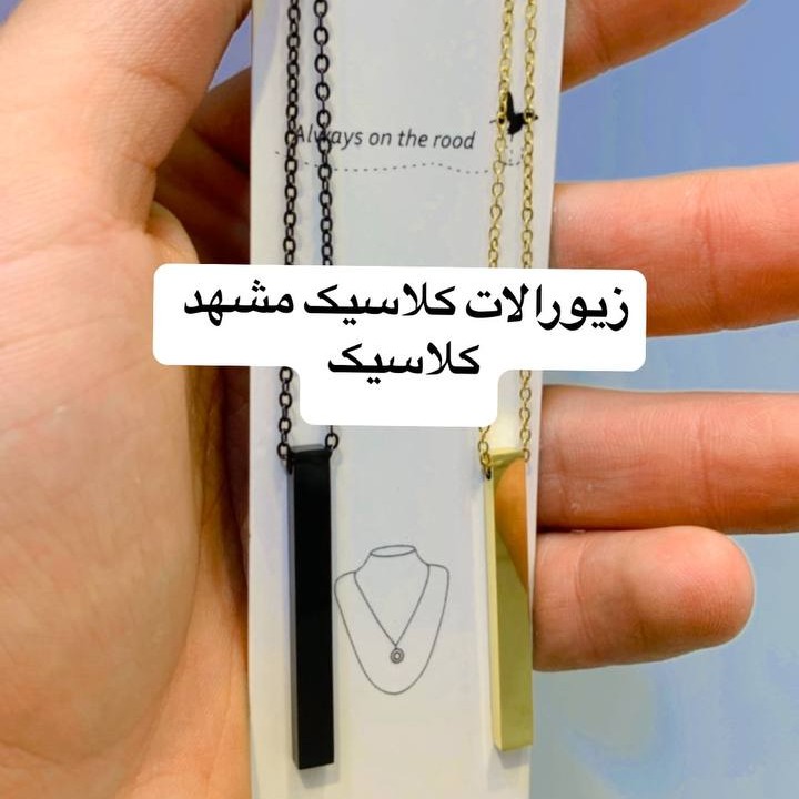 گردنبند ست مکعب عشق دو رنگ استیل