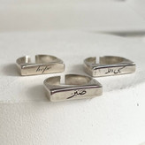 انگشترهای نقره عیار 925 تکست با نوشته فری سایز