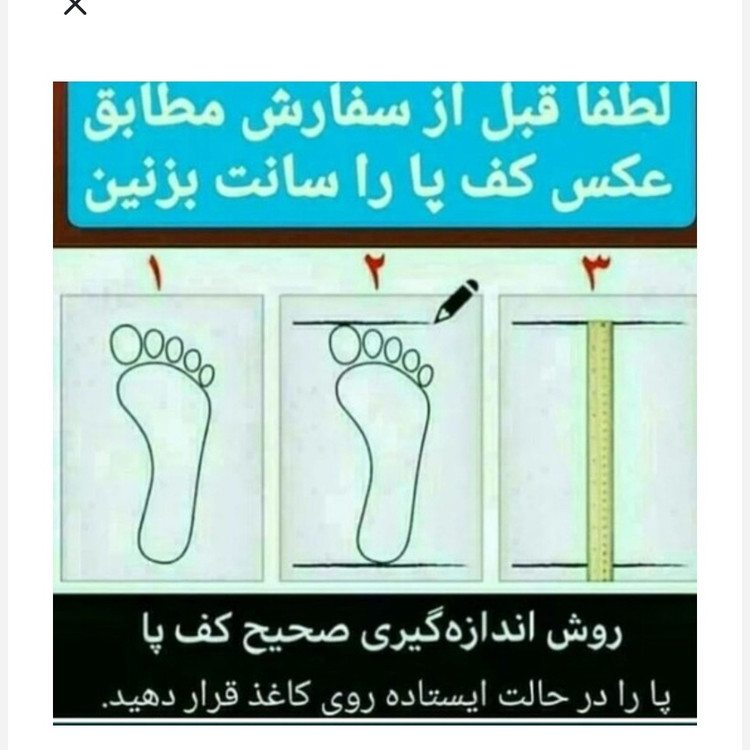 کتونی مدل اریا