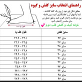کفش ونس مردانه کلوین 41 تا 44 کتونی طوسی