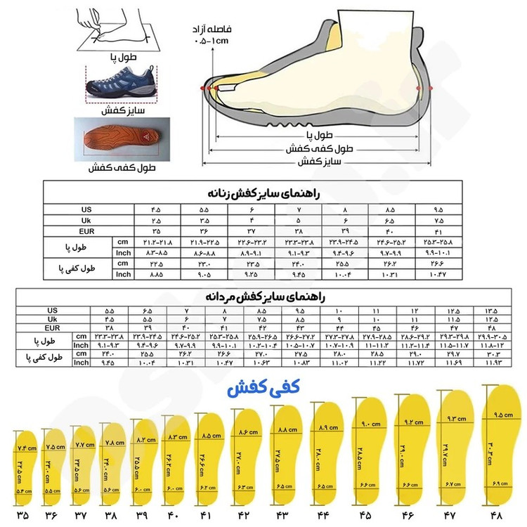 صندل مردانه هامتو مدل 710445A-8