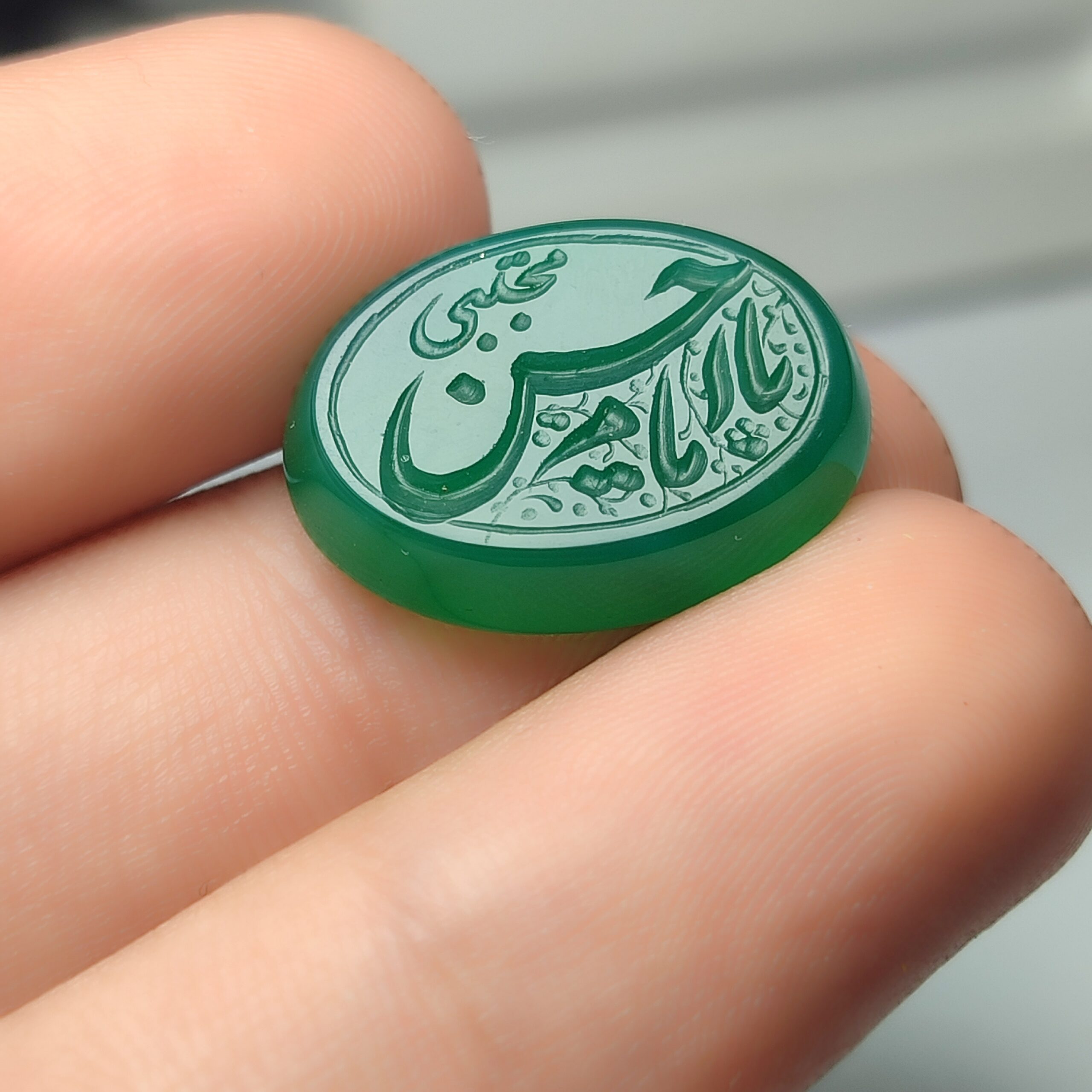 خرید نگین عقیق سبز با حکاکی یا امام حسن مجتبی (ع) – تجلی زیبایی، برکت و معنویت  کد 3772