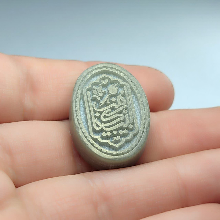 نگین یشم حکاکی ام البکا زینب کد 2496