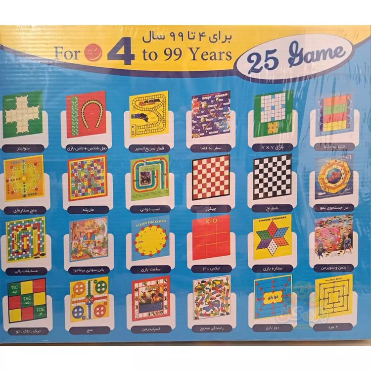 25 بازی خانوادگی در یک جعبه هیجان انگیز