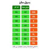 تیشرت تکواندو با شورت اعلا سایز XS تا 2XL
