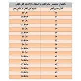 کفش کشتی آدیداس وارداتی اعلا سایز 35 تا 45 (ارسال رایگان و خرید قسطی)