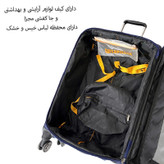 چمدان مدل B203B TRAVEL SENTRY ارتفاع 75 سانتی متر