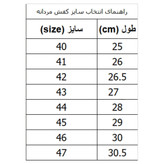 کفش ترویس سوپریم نورث فیس (کیفیت A+)
