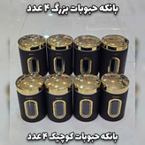 سرویس آشپزخانه 29 پارچه آرتیستون استیل درب مشکی با ضمانت