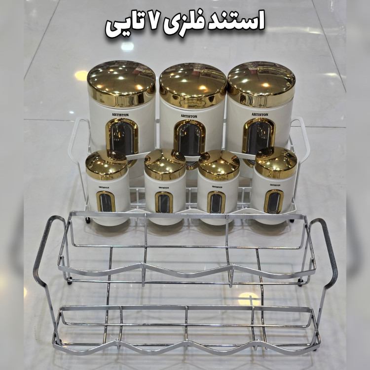 سرویس آشپزخانه 29 پارچه آرتیستون کرم درب کروم(با ضمانت)