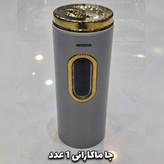 سرویس آشپزخانه 29 پارچه آرتیستون کرم درب کروم(با ضمانت)