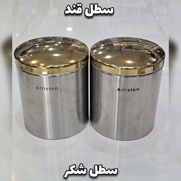 سرویس آشپزخانه 29 پارچه آرتیستون کرم درب کروم(با ضمانت)