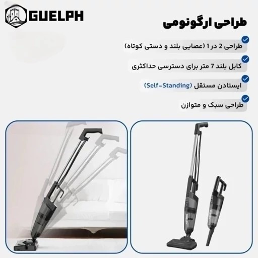 جارو پرتابل گولف مدل G562SV دوکاره با ارسال رایگان