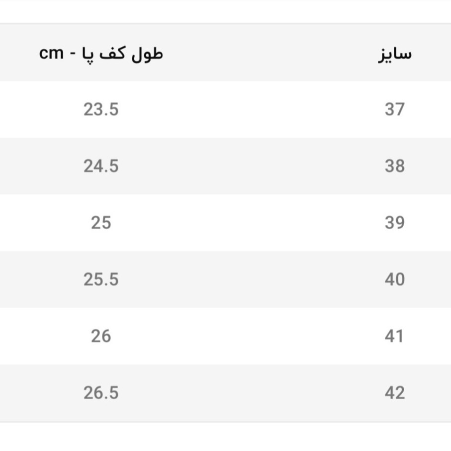 کفش طبی زنانه دست دوز مدل ژینوس رنگ مشکی(همراه با کفی طبی) (پس کرایه)