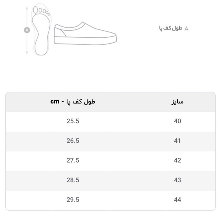 کفش اسپرت مردانه مدل الماس رنگ طوسی دور دوخت پرفرووش