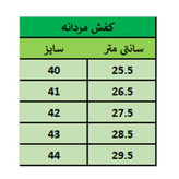 نیم بوت مردانه بندی ساقدار مدل دژاوو رنگ کرم پرفرووش (پس کرایه)