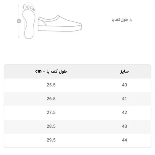 صندل کفش مردانه تابستانی چسبی عسلی مدل برمودا پرفرووش