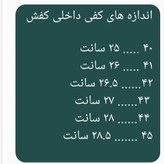 کفش فوتسال سالنی جوما بسیار سبک نرم و منعطف سوت کش ترمزدار پرفروش باحداقل سود ارسال رایگان پرفرووش