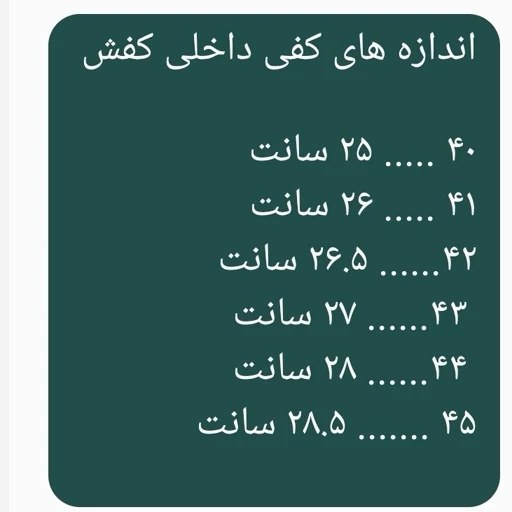 کفش فوتسال سالنی جوما بسیار سبک نرم و منعطف سوت کش ترمزدار پرفروش باحداقل سود ارسال رایگان پرفرووش