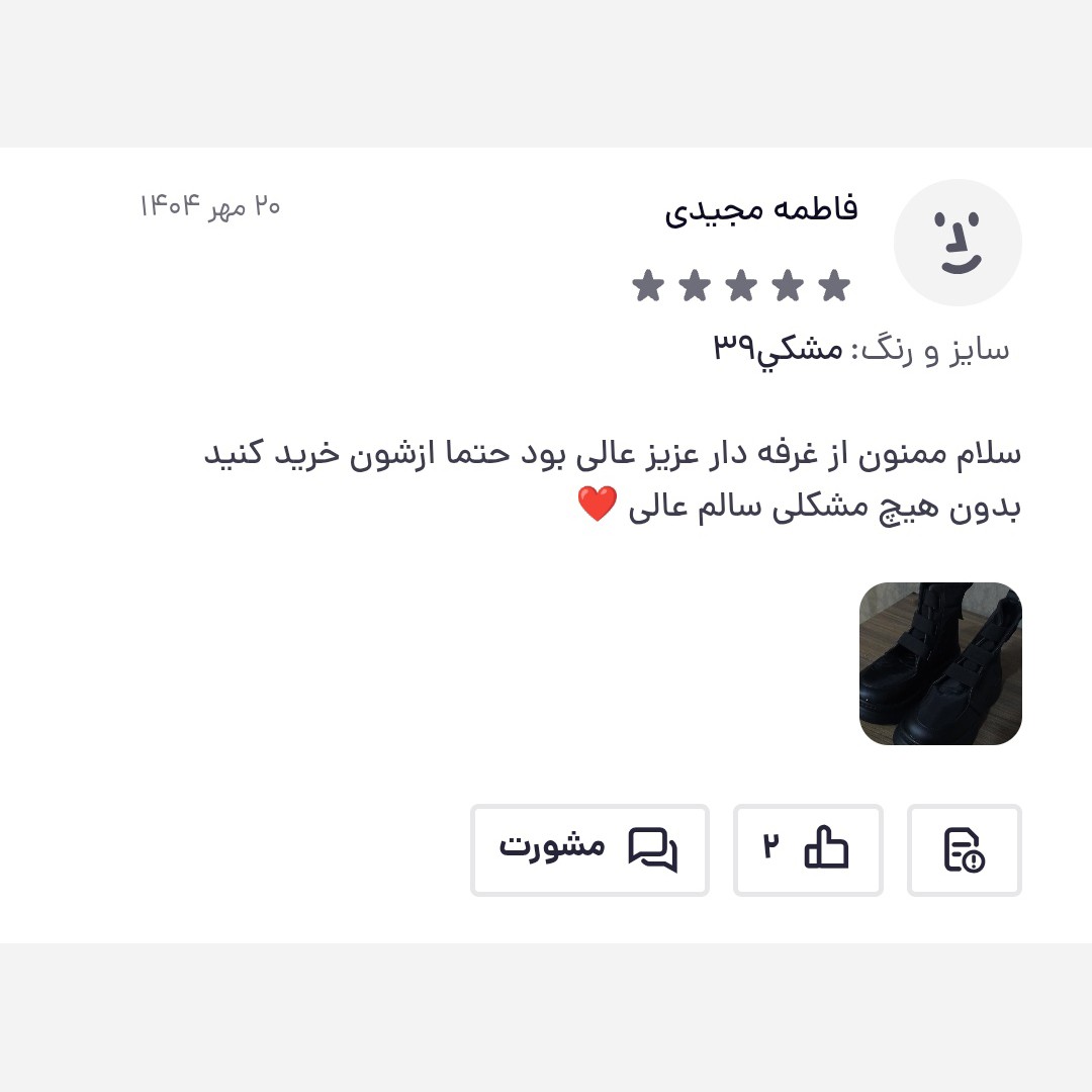 بوت کاپشنی زنانه / نیم بوت / مدل فراماگا / رنگ کرم / ضد اب / پرفروش باحداقل سود / ارسال رایگان پرفرووش (پس کرایه)