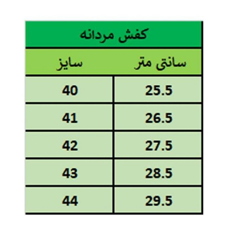 کفش مردانه رسمی بندی مدل سبلان رنگ مشکی