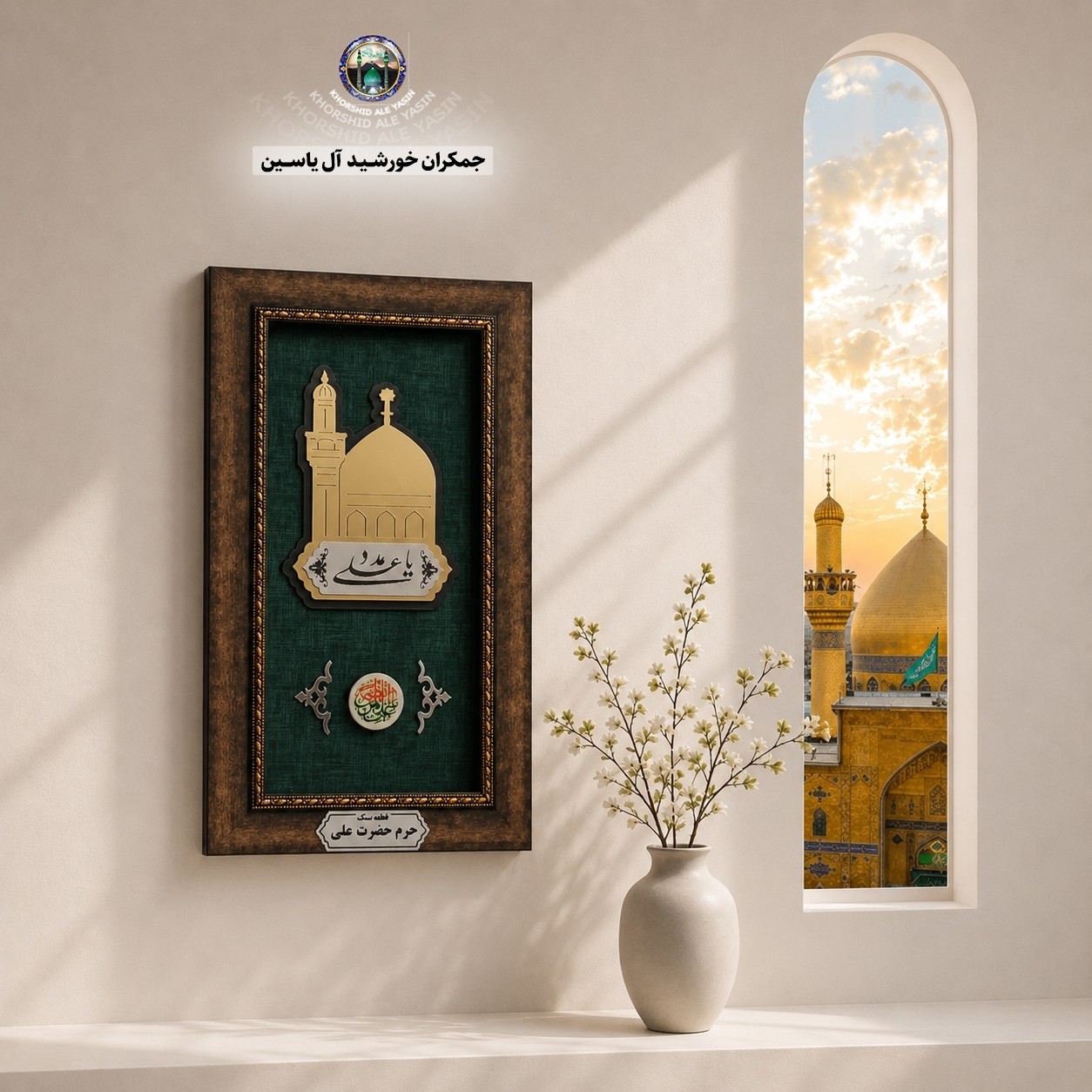 سنگ حرم امام رضا جدید همراه بارکد اصالت انتخاب طرح دلخواه حرم امام حسین حضرت عباس حضرت زینب فرش متبرک تابلو فرش