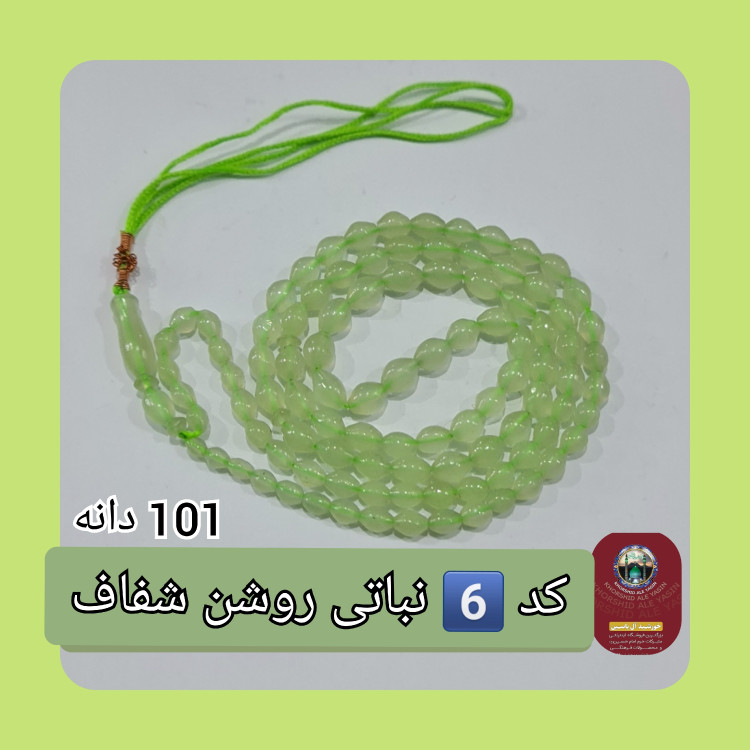 شاه مقصود اصل افغان 101 دانه انتخاب رنگ های دلخواه با تخفیف ویژه و کیفیت عالی ممتاز