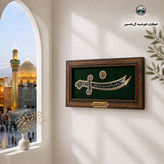 سنگ حرم حضرت زینب ( طرح علم ) 20در38 با فاکتورسند اصالت سنگ محصول جدیدخورشیدآل یاسین متبرکات حرم امام حسین و کربلا