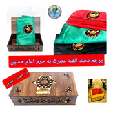 پرچم تحت القبه متبرک ضریح حرم امام حسین (باسنداصالت فاکتور خریداز العتبه الحسینی) محصول جدید جمکران خورشیدآل یاسین محرم