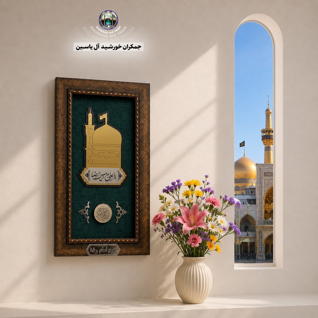 تابلو فرش حرم حضرت زینب به همراه فیلم اصالت فرش (انواع قاب فرش حرم امام حسین و حضرت عباس تبرکات و سوغات کربلا
