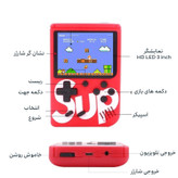 کنسول بازی قابل حمل مدل SUP-Plus